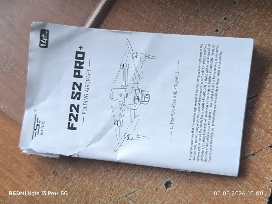 Продам дрон бу..