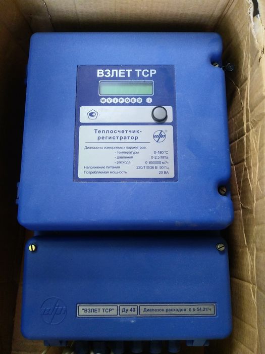 Теплосчетчик-регистратор Взлет