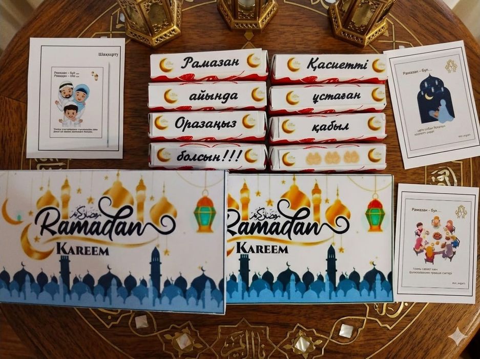 Именной киндер + фото