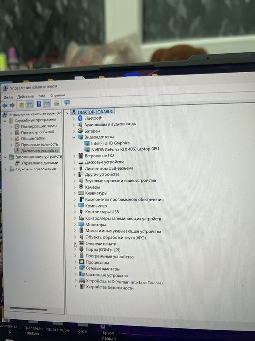 Asus rog strix g16 i7 13п rtx 4060