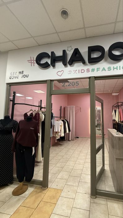 Продам бутик ТД квазар