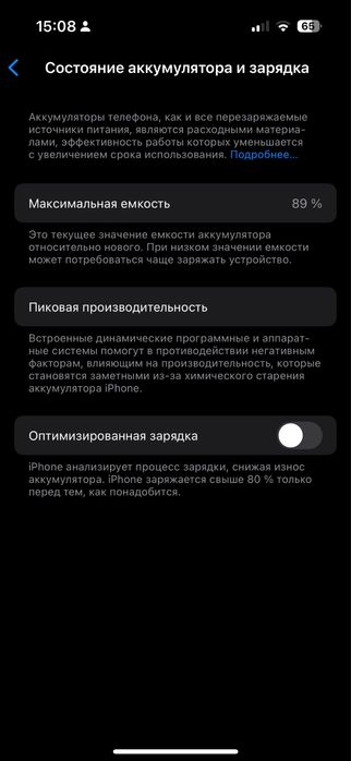 Айфон 14 про холати зор