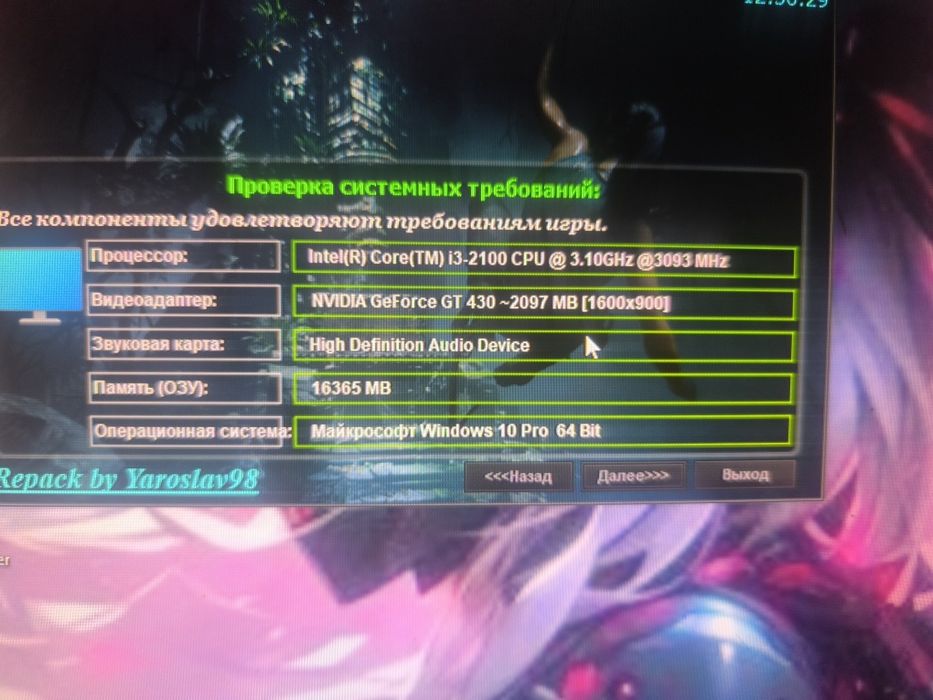 Системный блок ПК