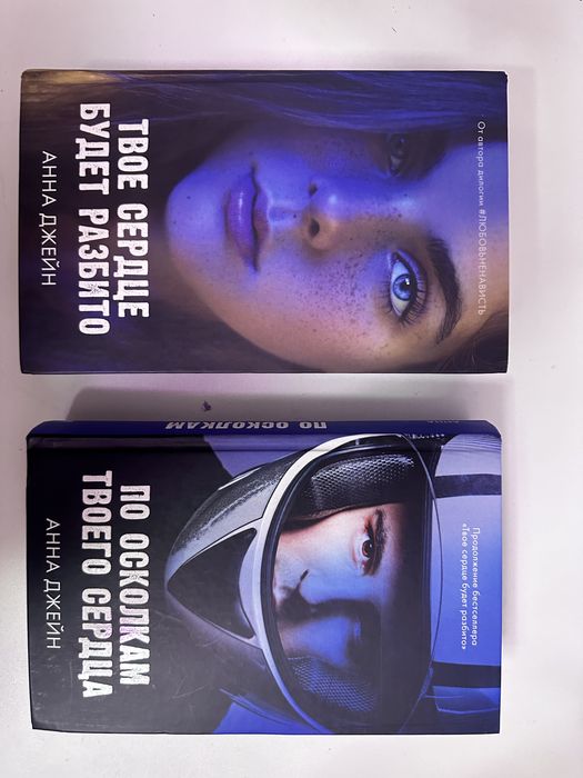Книги Тсбр и Потс