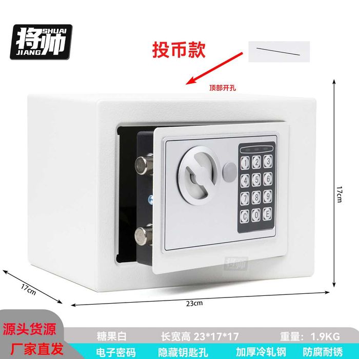 Kichik seyf uy va ofis uchun | Компактный сейф