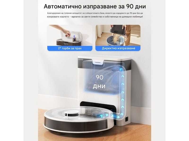 Робот Прахосмукачка с Моп и Лазерна Навигация LEFANT M2PRO, Бял