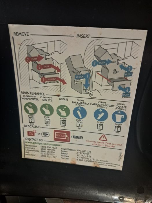 SAECO Xsmall Кафемашина