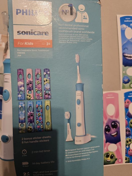 Periuța de dinți Sonicare for kids