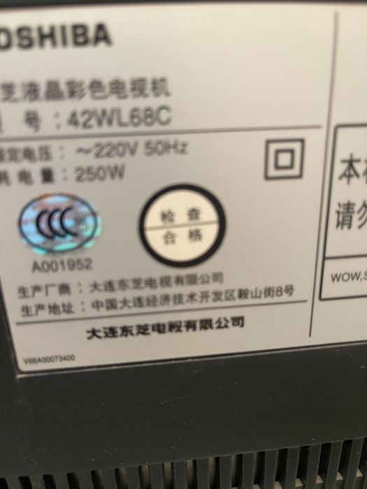 Продам телевизор