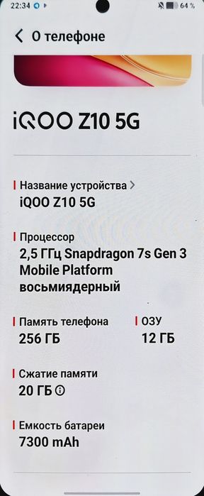 Продам Vivo IQOO Z10 5G