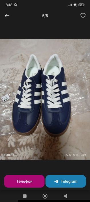 Кроссовки ,Adidas