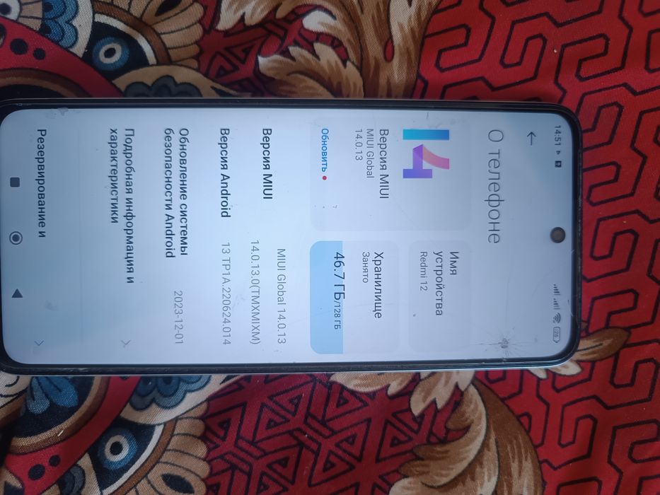 Редми 12 redmi 12