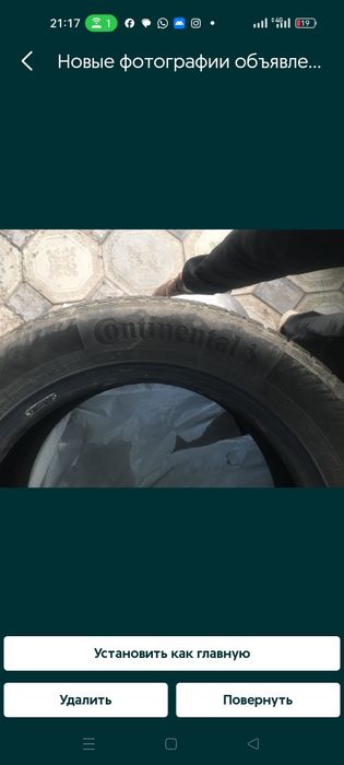 Колесо зима 4 шт лето 2 шт
