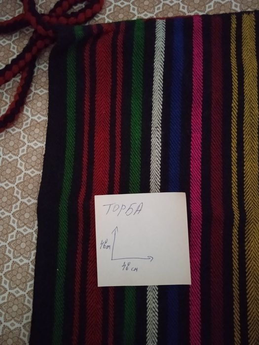 Торба в битов стил