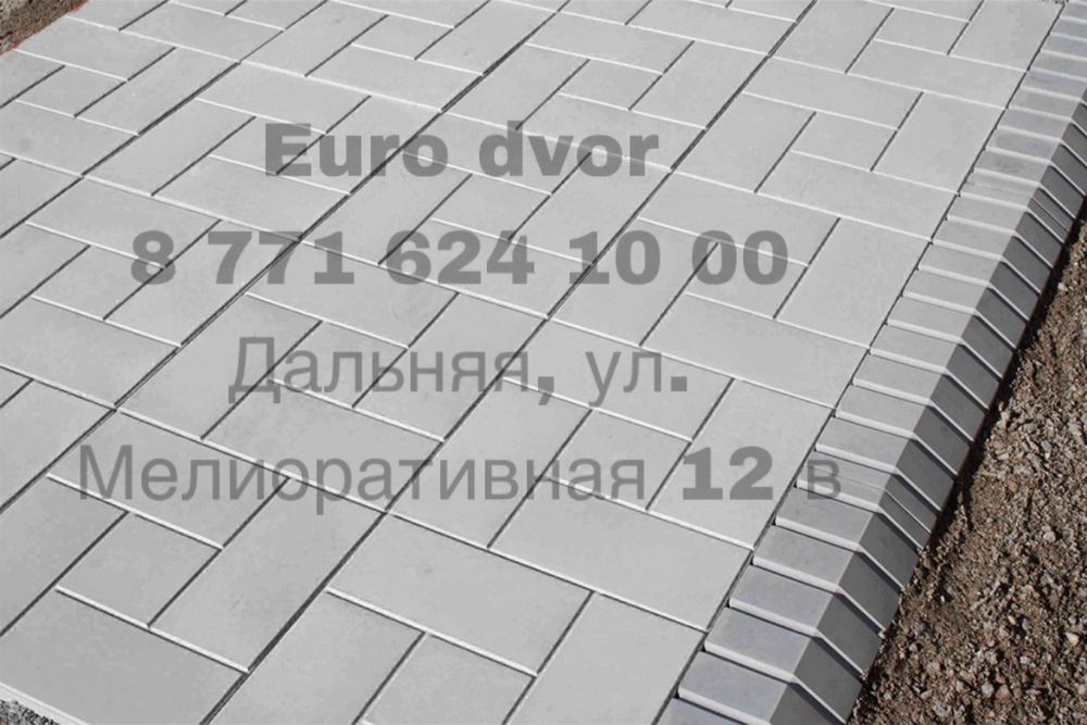 Тротуарная плитка, брусчатка Семей