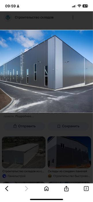 Ищу инвестиции финансирование