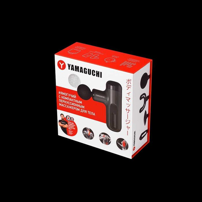 Перкуссионный массажер для тела
Yamaguchi Therapy Massage Gun Mini 2
