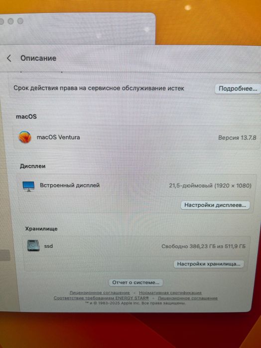 Продам iMac 2017г в идеальном состоянии