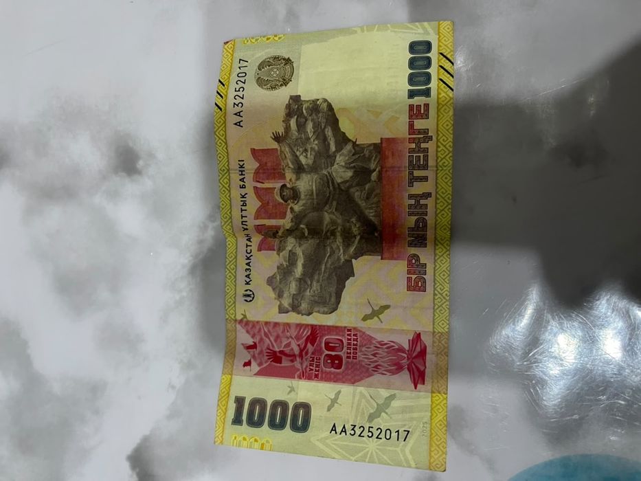 Продам купюру срочно