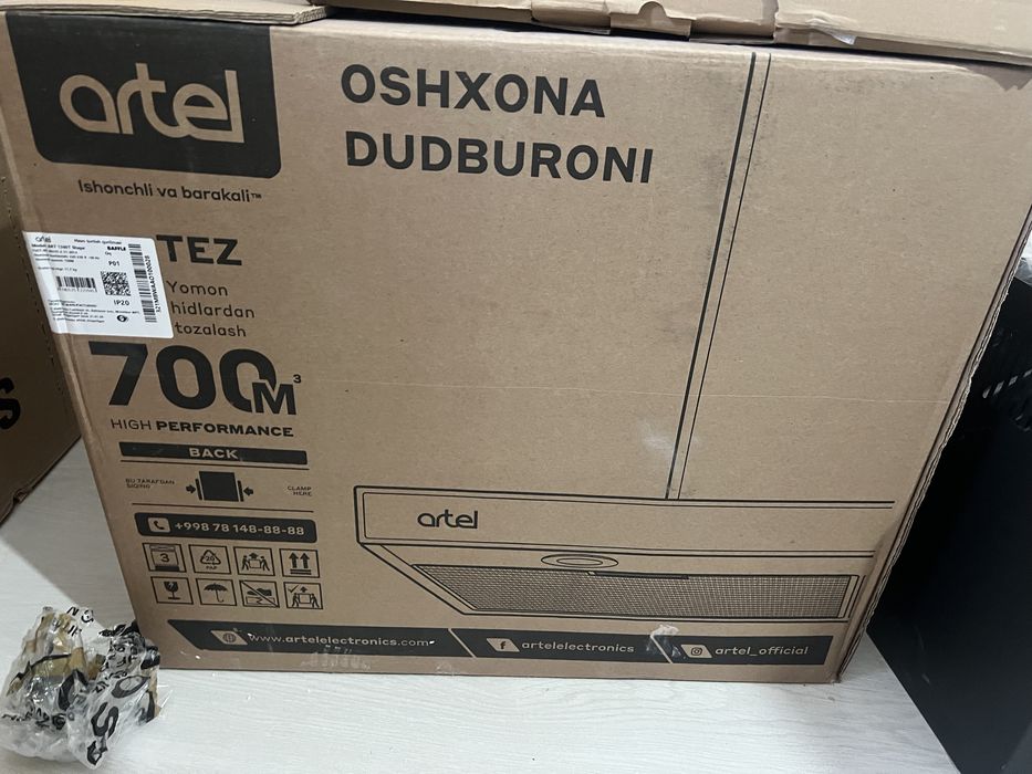 Газплита и вытяжка — новые, в упаковке