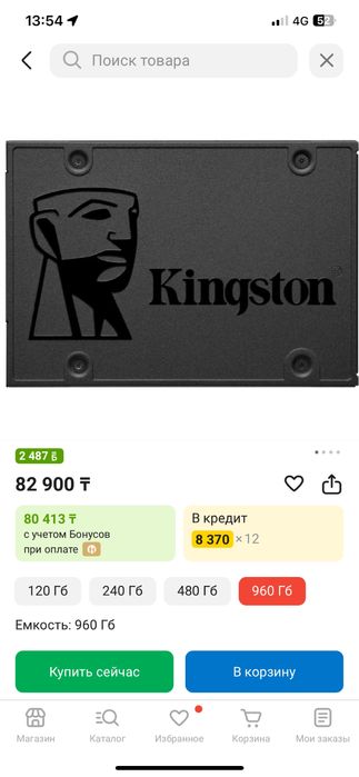 Продам ссд кингстон