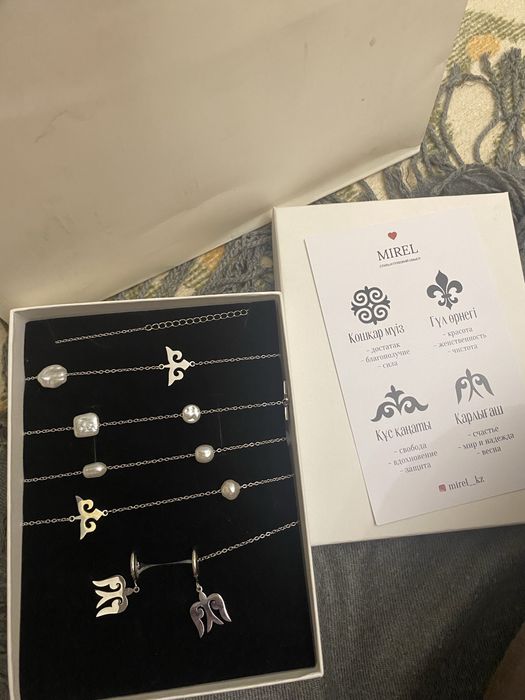 Продам сатуар и серги