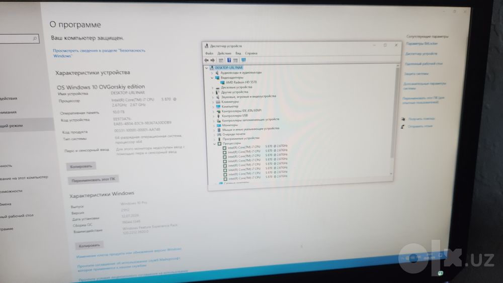 Моноблок Lenovo 24 для работы, игр и учёбы