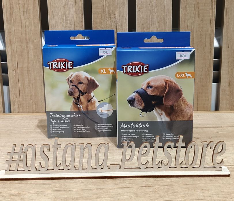 Намордник для собак,намодники