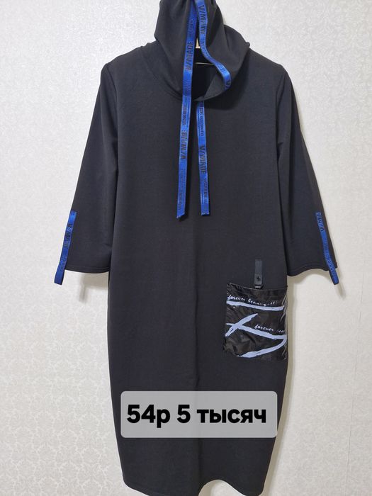 Продажа    вещей