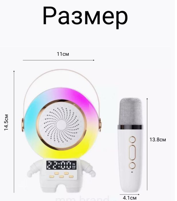 X64 — Bluetooth караоке-колонка с яркой подсветкой и сменой голоса mg9
