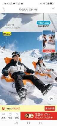 продам тюбинг-ватрушки 2026 года