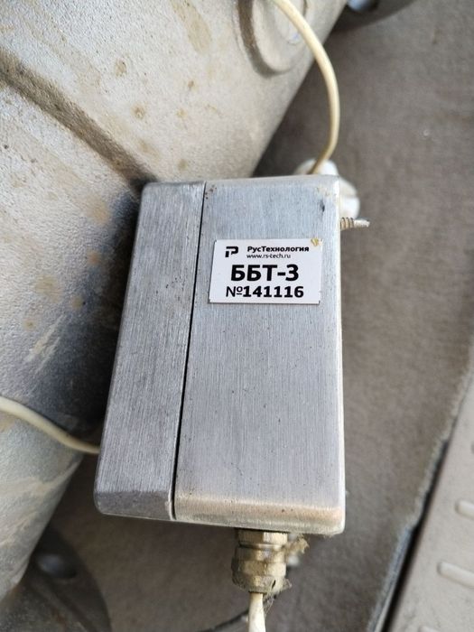 Gaz uchochik balshoy. ¹