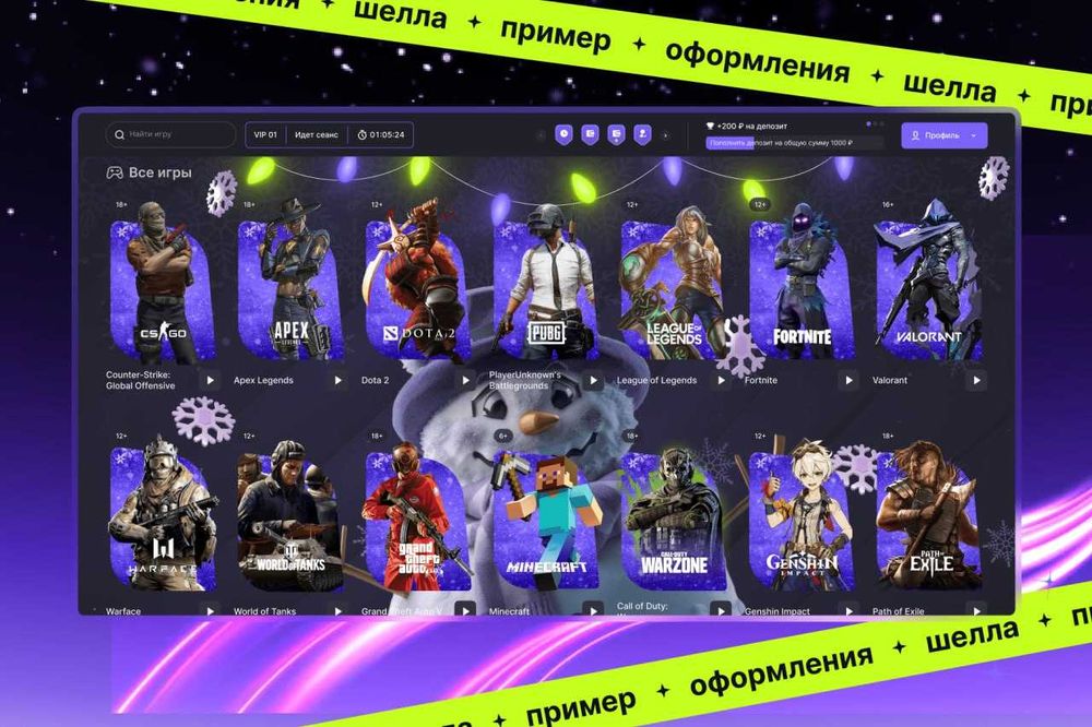 Бездисковая система. CCBOOT,CCU, Senet, Smart SHELL, GIZMO