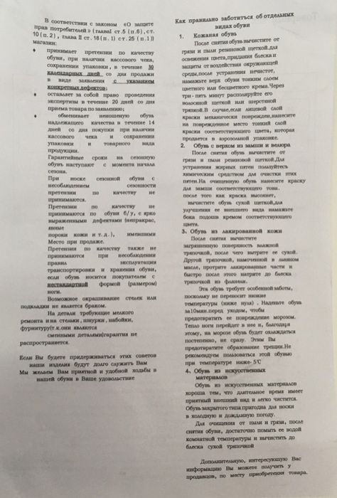 продам сапоги, демисезонные, 39 р-р