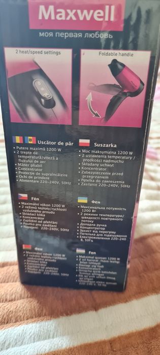 Продам фен дорожный