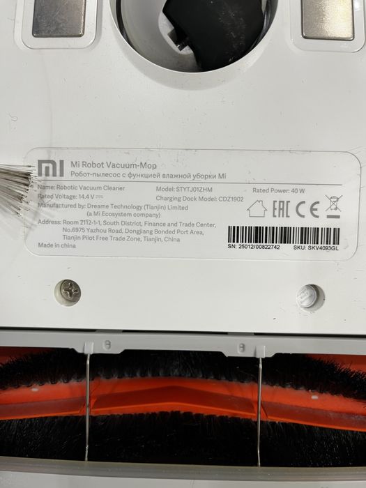Продавам прахосмукачка робот Xiaomi