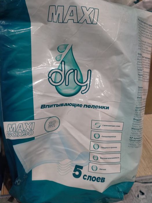 Продам подгузники seni 3