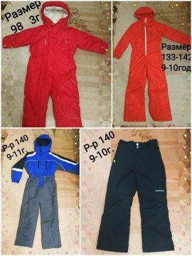 Връхни/зимни космовти/якета