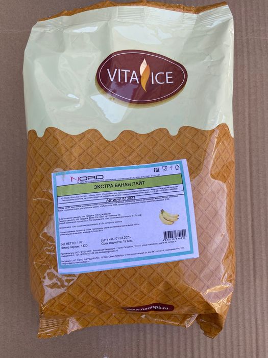 Сухая смесь для мороженого