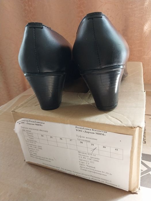 Женские туфли 39р