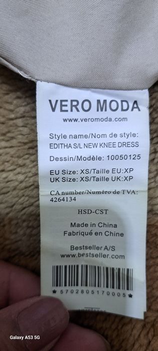 Продаётся.  Сарафан