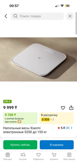 Весы xiaomi s200
