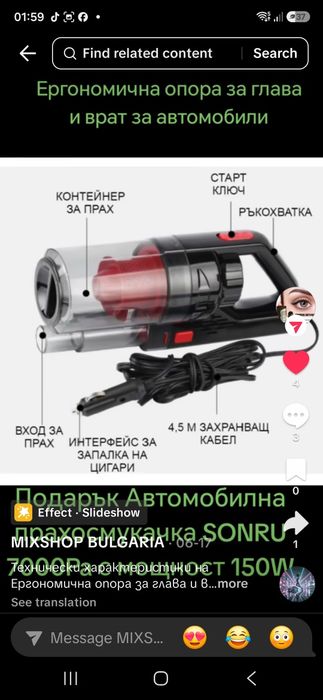 Ергономична опора за глава и врат за автомобили + Подарък