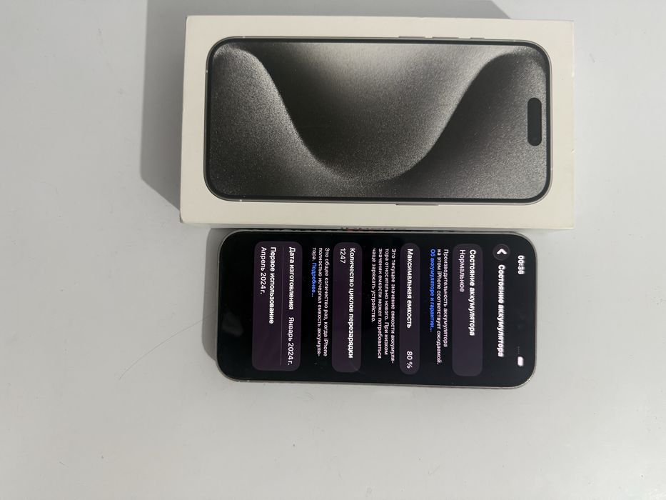 Айфон iphone Apple 15 pro