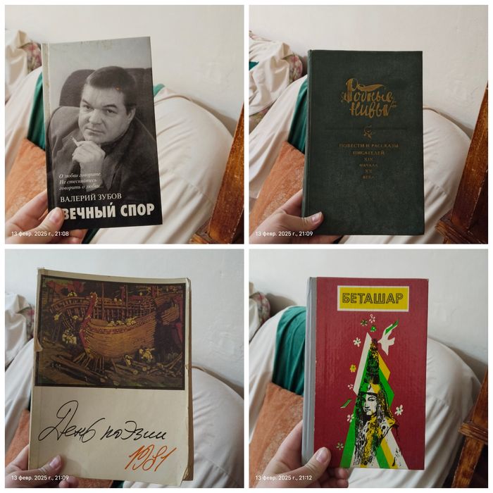 Продам старые книги