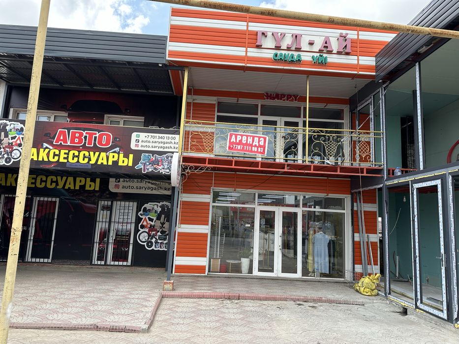 Аренда помещении