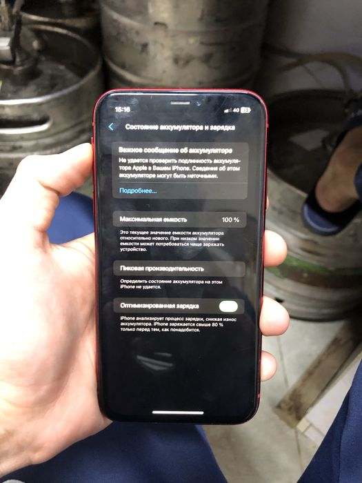Iphone XR сатылады срочно