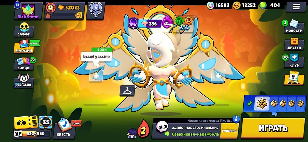 Продам бравл АК срочна