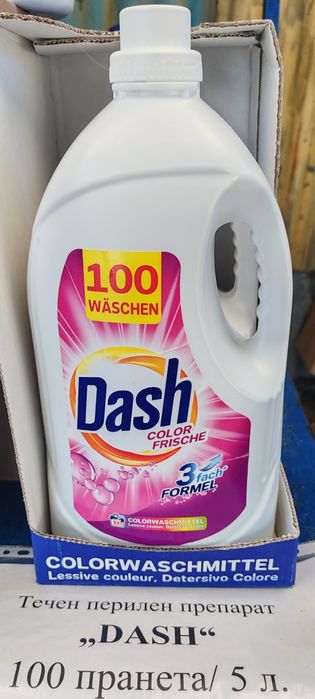 АРИЕЛ ГЕЛ внос от Германия