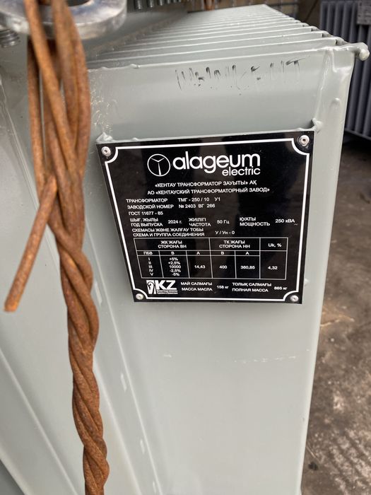 Трансчформаторы Ктп Сктп Ктпн Бктп